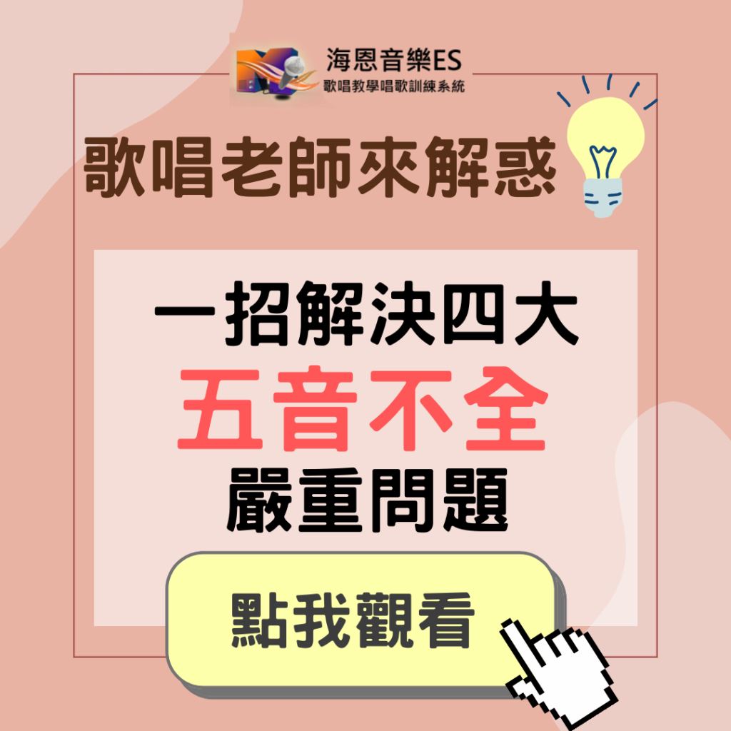 歌唱比賽中評審最注重服裝還是台風還是歌唱技巧