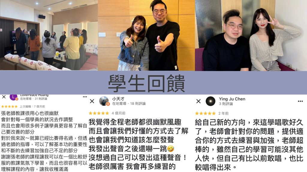 海恩音樂評價Google評論