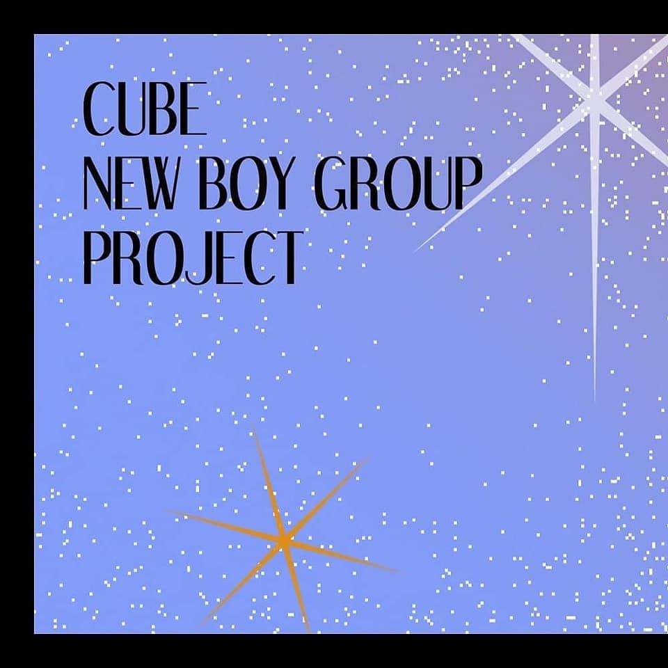 2021年110年CUBE NEW BOY GROUP PROJECT 男團練習生徵選