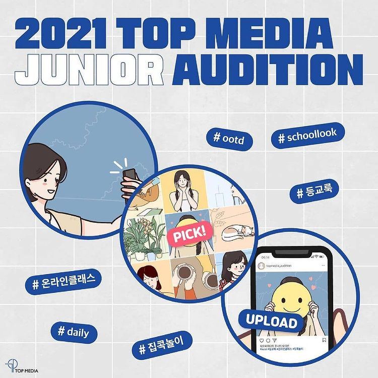 2021年110年TOP MEDIA JUNIOR AUDITION線上徵選